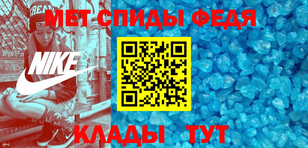 АМФЕТАМИН Premium  Амфетамин  Качканар  Вход с VPN 