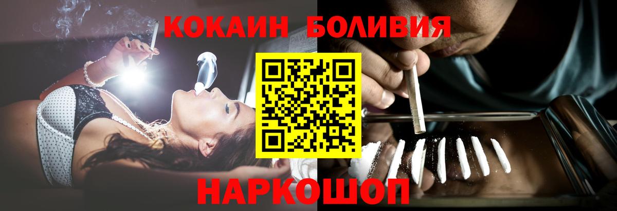 КОКАИН 99% Качканар