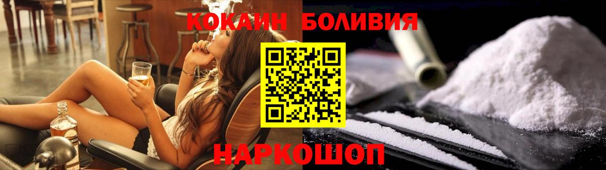 КОКАИН VHQ  Вход с VPN  COCAIN 98%  Качканар 