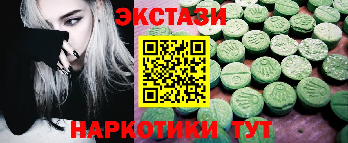 Ecstasy DUBAI Качканар