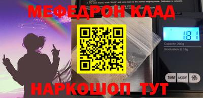 кокс Комсомольск-на-Амуре