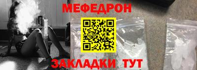 кокс Комсомольск-на-Амуре