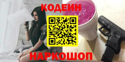 гашик Конаково