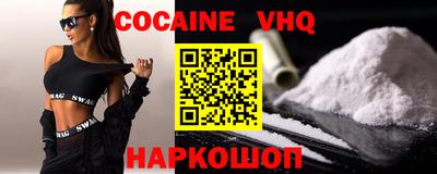 кокс Комсомольск-на-Амуре