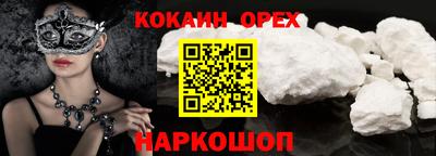 кокс Комсомольск-на-Амуре