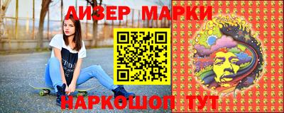 гашик Конаково