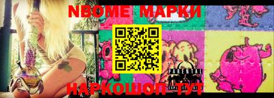 кокс Комсомольск-на-Амуре