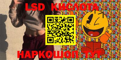 гашик Конаково