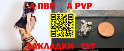 кристаллы Мирный
