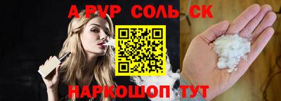 кокс Комсомольск-на-Амуре