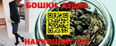 кокс Комсомольск-на-Амуре