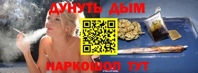 гашик Конаково
