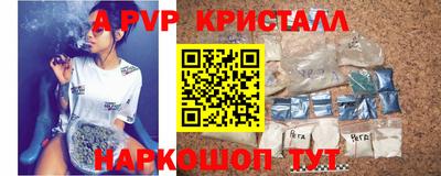 кокс Комсомольск-на-Амуре