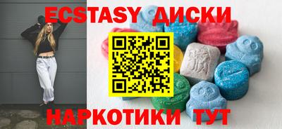 ECSTASY Коммунар