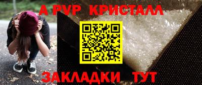 кокс Комсомольск-на-Амуре