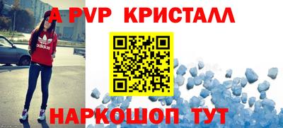 гашик Конаково
