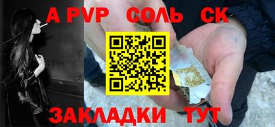 кокс Комсомольск-на-Амуре