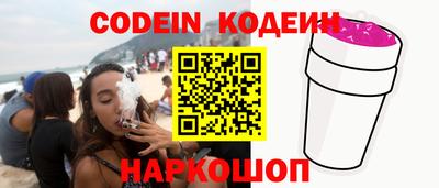кокс Комсомольск-на-Амуре
