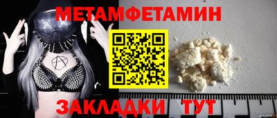 кокс Комсомольск-на-Амуре