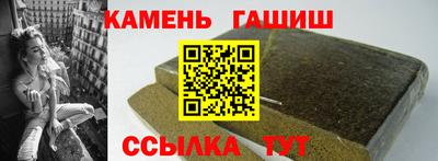 гашик Конаково