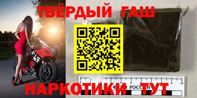 гашик Конаково