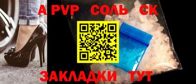 гашик Конаково