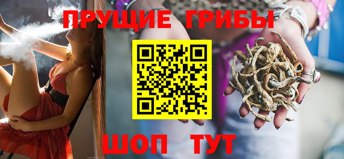 Качканар  Кокаин  Alpha PVP СОЛЬ   Вход с VPN  Меф МЯУ МЯУ кристаллы  Конопля  ЭКСТАЗИ 